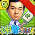 麻将‧明星3缺1 Mahjong-Ming Xing San Que Yi (TW)