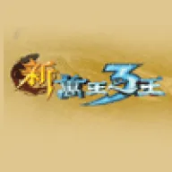 万王之王3 Wan Wang Zhi Wang 3 Cn Online Store Seagm