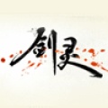 剑灵 Blade & Soul (CN)