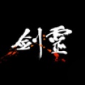 劍靈 Blade & Soul (TW)