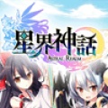 星界神話 Astral Realm Online (TW)