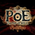 Path of Exile POE TH