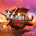 久遊玄天之剑 You Xuan Tian Zhi Jian (CN)