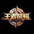 王者荣耀 (Android/IOS)