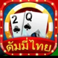 ดัมมี่ Dummy ZingPlay - เกมไพ่ฟรี (Android / iOS)