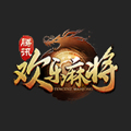 腾讯欢乐麻将全集 (CN)