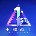 Ace Force (CN)