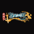 剑网3:指尖江湖 (CN)