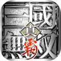 Dynasty Warriors: Overlords