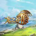 Dragon Nest 2 (CN)