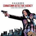 Chinatown Detective Agency
