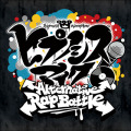 Hypnosis Mic Alternative Rap Battle