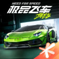 Need for Speed™ Mobile (CN)