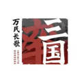 Infinite Borders: Three Kingdoms