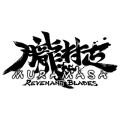 Muramasa: Revenant Blades