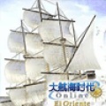 大航海時代 Online (TW)