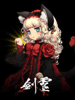 剑灵 Blade & Soul (CN)