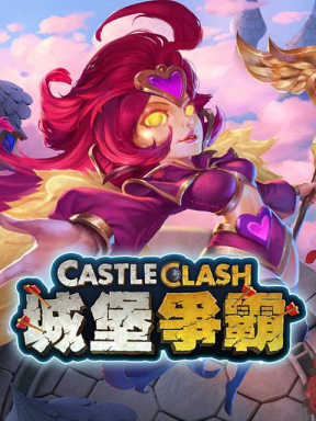 城堡爭霸 (Android)