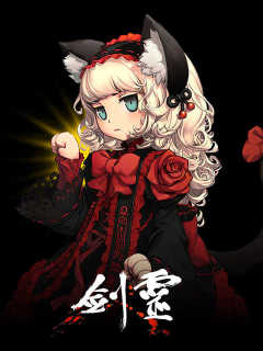 劍靈 Blade & Soul (TW)