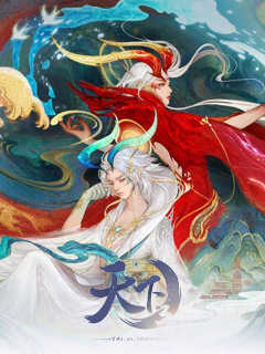 天下3 Tian Xia 3 (CN)