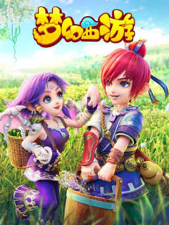 梦幻西游 Meng Huan Xi You (CN)