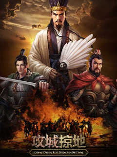 育駿科技攻城掠地 Cube Magic Gong Cheng Lue De (TW)