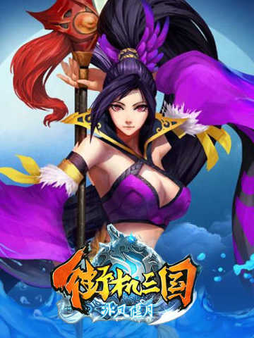 7k7k街机三国 7K7k Jie Ji San Guo (CN)