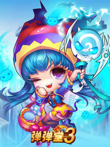 4399弹弹堂 4399 Dan Dan Tang (中)