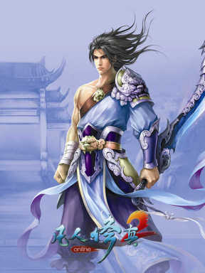 91wan凡人修真2 91wan Fan Ren Xie Zhen 2 (CN)
