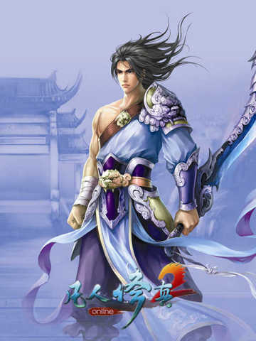 91wan凡人修真2 91wan Fan Ren Xie Zhen 2 (CN)