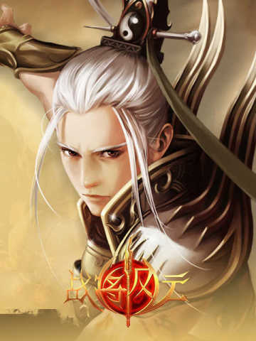 91wan战将风云 91wan Zhan Jiang Feng Yun (CN)