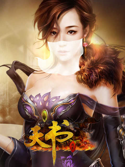 602天书世界 602 Tian Shu Shi Jie (CN)