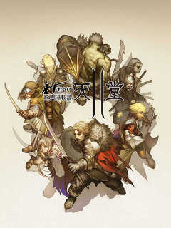 新天堂II经典版 Lineage 2 Classic (TW)