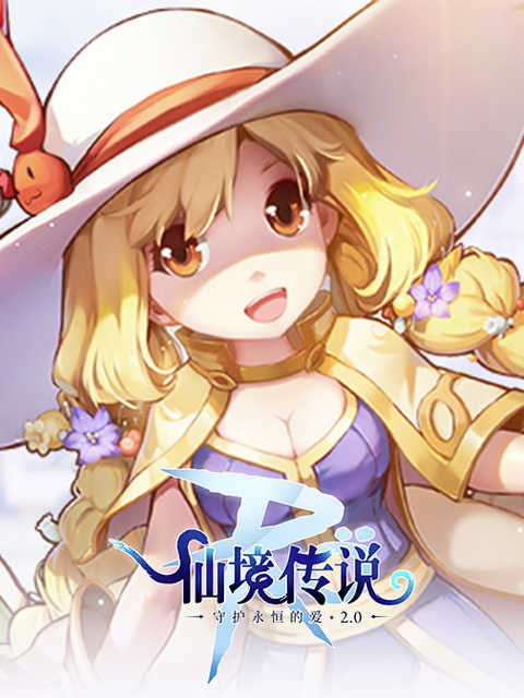 Ragnarok Online China (Android/IOS)