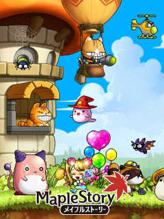 MapleStory メイプルストーリー
