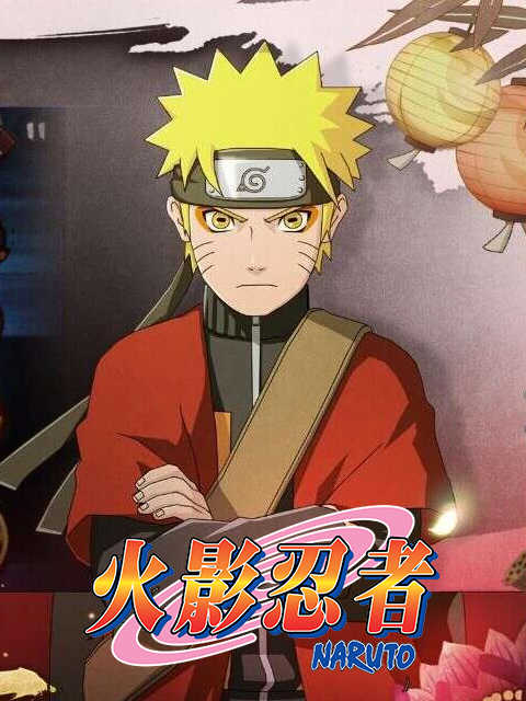 Naruto : Ultimate Storm (CN)