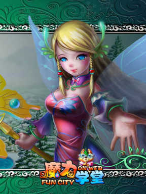 魔力学堂 Fun City [Runup] (MY)