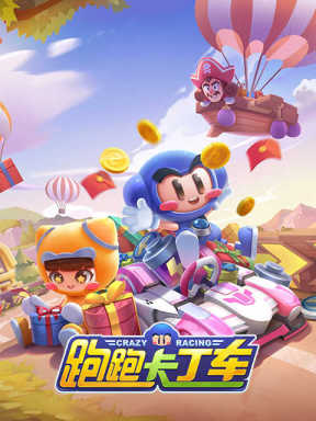 KartRider Mobile: Crazy Racing 跑跑卡丁车 (CN)