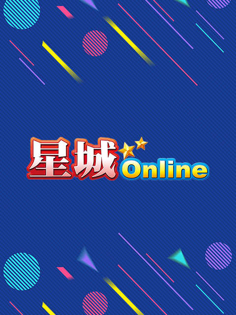 XinStars 星城Online
