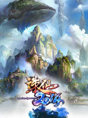 诛仙2014 Zhu Xian 2014 (MY)