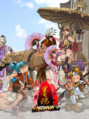 Xin Mo Hun Online