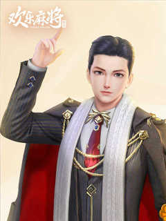 腾讯欢乐麻将全‪集‬ (CN)