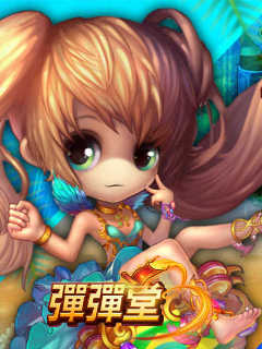 彈彈堂 DDTank  (HK/TW)