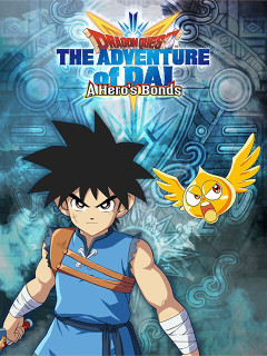 DQ Dai: A Hero’s Bonds