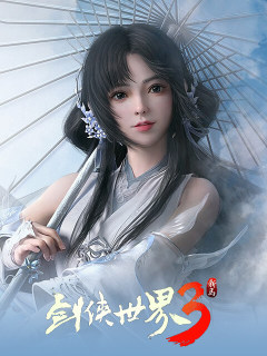 剑侠世界3-新马版