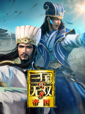 Dynasty Warriors 9 Empires