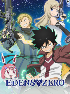 伊甸星原 口袋銀河