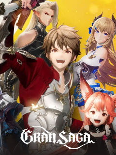 그랑사가 (韩国)