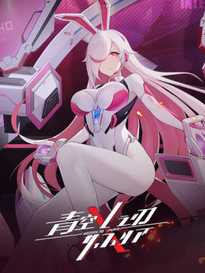 Aozora no Xipuria (CN)