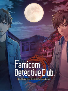 Famicom Detective Club: The Girl Who Stands Behind